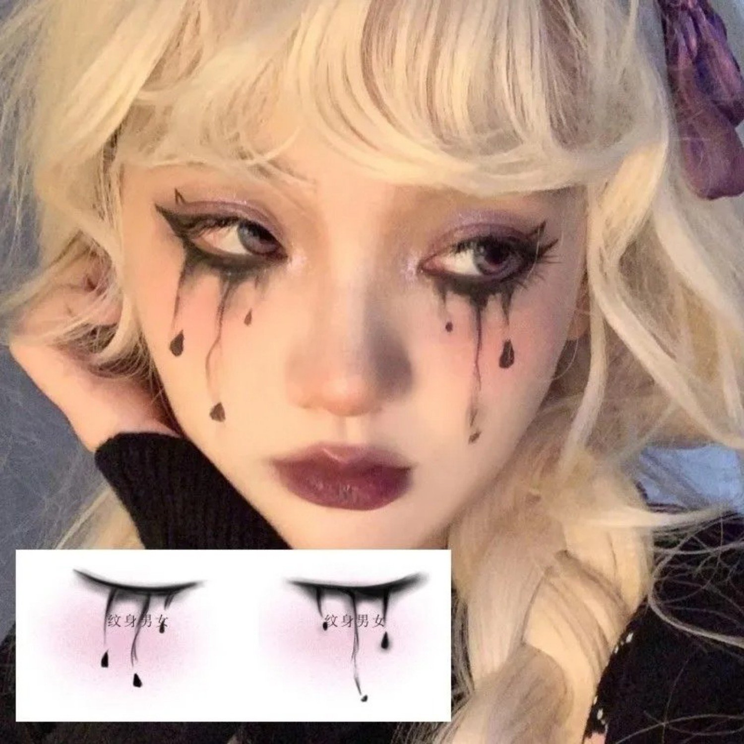 Stickers maquillage tatouage – larmes de sorcière / Witch Tears Makeup Tattoo Stickers – Image 6